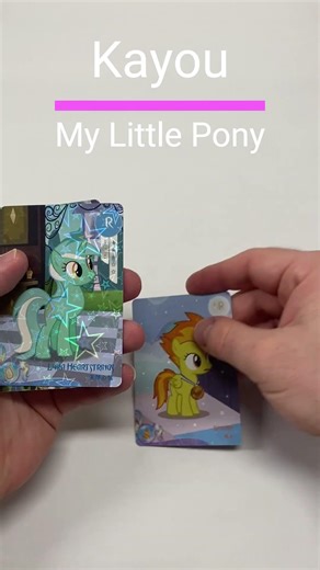 Kayou - My Little Pony