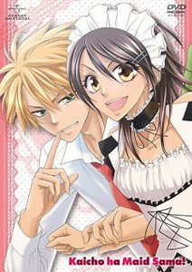 Kaichou wa Maid-sama! الحلقة 1 مترجم أون لاين - أنمي بالكوم - Blkom