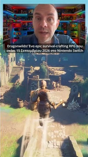 BOMB! 💣 Το RuneScape: Dragonwilds έρχεται στο Nintendo Switch 2! #nintygr