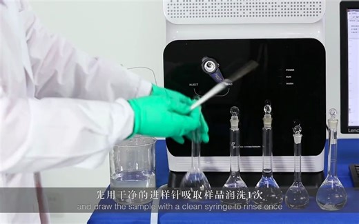 盛瀚CIC-D100仪器操作演示