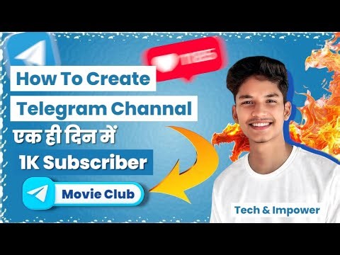 Telegram Channel || How to Create Telegram Channel || Create Telegram Channel Only 2 Minute || #yt