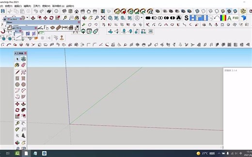 草图大师Sketchup2021简体中文英文和繁体中文的切换方法