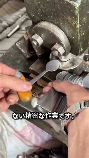 カトラリー作り