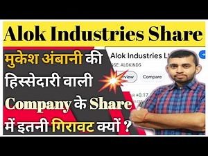 Alok industries share latest news | Alok industries share price target & analysis | Future of India