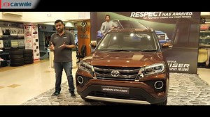Toyota has entered the B segment sub four metre SUV game with the Urban Cruiser. It’s the second product off the joint collaboration between Toyota and Maruti Suzuki and is the former’s competitor in one of the most hotly contested and fastest growing segments in the Indian car market. We give you a first look review of the new Toyota Urban Cruiser. Watch full video here: https://bit.ly/3l2WWBK #CWVideo #Toyota #ToyotaCars #ToyotaUrbanCruiser2020 | CarWale