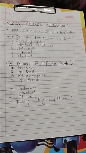 DCA computer course syllabus इस कोर्स में हमे क्या क्या सिखाया जाता है