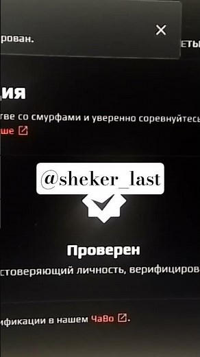 Верификация фейсит | Как пройти фейсит верификацию | Ошибка верификации фейсит