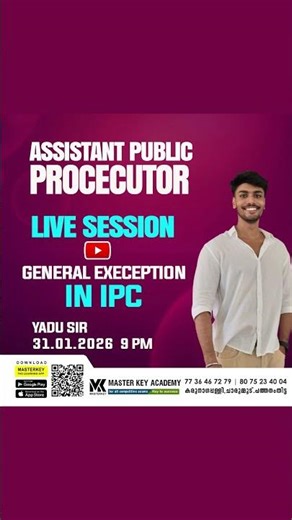 ASSISTANT PUBLIC PROSECUTOR II GENERAL EXCEPTION IN IPC II