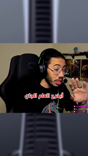 واش PlayStation 6 ايخرج ف 2027؟ Ps6 in 2027? #ps5 #playstation #ps6 #playstation5 #gaming