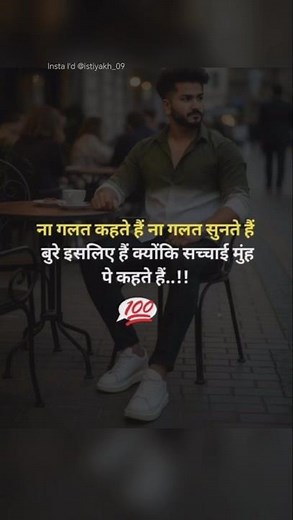 सच्चाई 😔 very sad status video whatsapp status broken heart #sad #emotional #shortvideo 🥀 sad