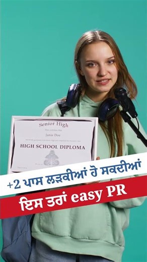 +2 Pass Girls Can Get PR Pathway Through ECA in Ontario 🇨🇦👩‍🏫