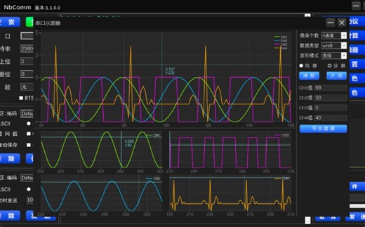 NbComm串口工具更新啦，支持4通道串口示波器