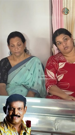 സന്ധ്യ ചേച്ചിയും മരുമോളും കലങ്ങിയ കണ്ണുകളോടെ രാജേന്ദ്രൻ ചേട്ടൻറെ അരികിൽ ഇരിക്കുന്നു#shortsfeed