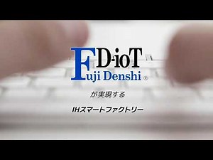FDiot 富士電子工業MOVIE2022