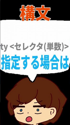 【マイクラ】コマンド15秒解説-3「Teleport2」#shorts