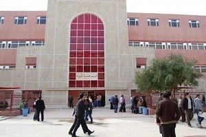 University of Technology, Iraq - Alchetron, the free social encyclopedia