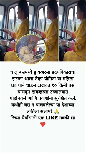 #shorts #motivation #viralshort