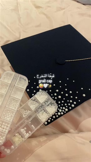 ‏#دفعة2026 #fyp#riyadh #قبعةالتخرج #grad | graduation cap