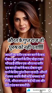 ✨ Discover mind-blowing facts about life, love & relationships ❤️‍🔥 From men & women psychology to hidden secrets of attraction 😉💭 Some bold truths & spicy realities 🌶️🔥 you never heard before! Stay tuned for short, shocking & entertaining facts 🎥💡 👉 Don’t forget to LIKE 👍, SHARE 🔁 & SUBSCRIBE 🔔 for more! . . #100% life facts #true facts #life facts #reality facts . . . 💯 | Reality of life 100% facts