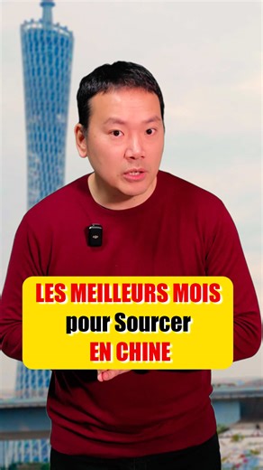 Venir en Chine au mauvais moment, c’est perdre du temps, des fournisseurs… et de l’argent. Dans cette vidéo, je t’explique mois par mois quand venir en Chine pour le sourcing et quand éviter absolument. #sourcing #import #foiredecanton