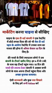 3K reactions · 49 shares | #businessmanopenmindset #businessbaazi #businessideas #businesstips #motivation #trading #goal #skill | Shàhrùkh Màlîk Sona Bhai | Facebook