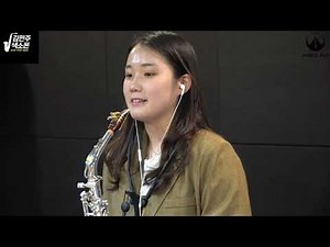 연인(한승기) - 김민주색소폰연주악보