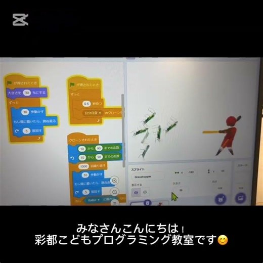 中級コースの様子をお伝えします！