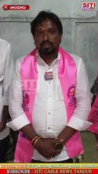 కారు గుర్తుకు ఓటు వేసి అత్యధిక మెజార్టీతో గెలిపించండి….. 11వ వార్డ్ బిఆర్ఎస్ అభ్యర్థి రాజేష్ చారి