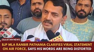 BJP MLA Ranbir Pathania Clarifies Viral Statement on Air Force, Says His Words Are Being Distorted | Gulistan News Channel
