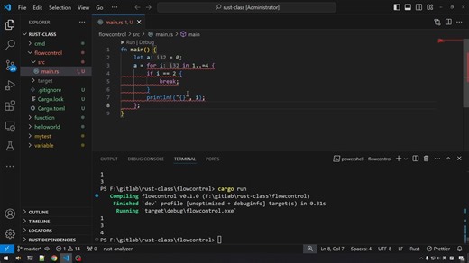 第二课 - Rust 流程控制