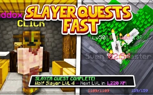 【skyblock】boss卡点与快速升杀戮等级