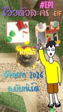 Review #ep1 Elf Camp Rework 2026 - How brutal is it? | Tower Defense Simulator