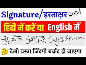 How to learn to sign | how to sign | how to sign | how to sign