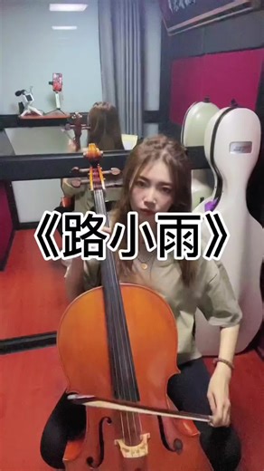 被路小雨洗脑，会有完整版。这个旋律真的太好听。 大提琴 是优等声 路小雨 不能说的秘密 周杰伦