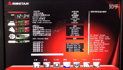 U引导：映泰主板H81MLC的BIOS设置