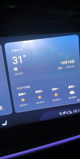 没想到寒露过后还能中暑#记录生活 #全球变暖