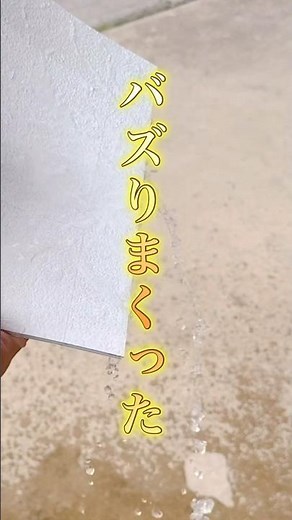 室外機カバー検証diy#室外機#diy#夏#エアコン