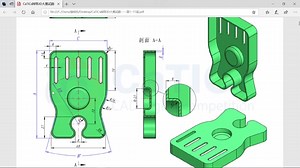 [Solid Edge]三维建模