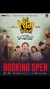 2.2K views | Central Multiplex on Reels | Facebook