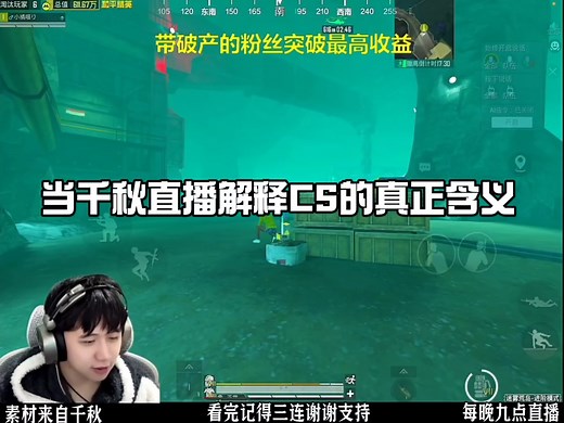 CS到底是什么意思呢？