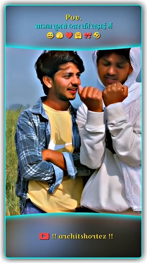 #Sajan tumse pyar ki ladai me 💗🤭❤️🎀😍😊😘😀🤣🫣☺️😅💞🤗🥰🫂