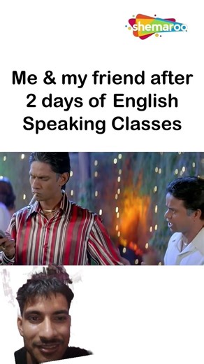 lo bhai inko hu r u ka matlab nahin pata #yamlapagladeewana like subscribe my channel #mataji