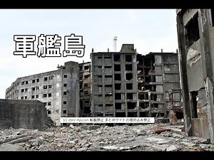 4K 軍艦島上陸ツアー（端島）軍艦島コンシェルジュプレミアムで行ってきた Gunkanjima Nagasaki