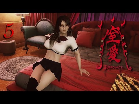 SUFFOCATE | Full Game | S** Dungeon?