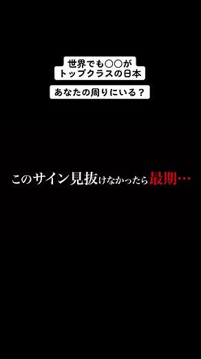 もし近くいればすぐに寄り添ってあげてください。話を聞いてあげてください。#レスキューハウス #消防士 #レスキュー #消防 #救急車 #救助