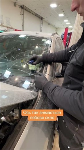 ЗРІЗАЄМО ЛОБОВЕ