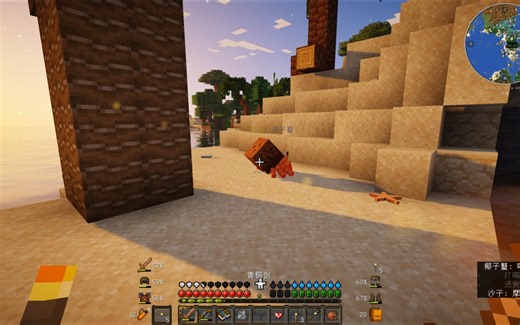 我的世界1.19.2整合包 Medieval MC [FABRIC]中世纪生存实况第一期