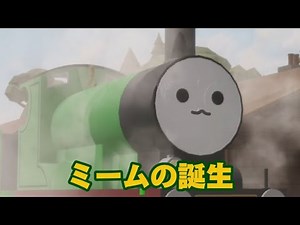 ミームと仲間たち シーズン3【第1話】ミームの誕生