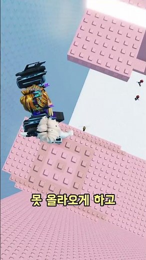 The Master of the Never-Falling Tower, Runet