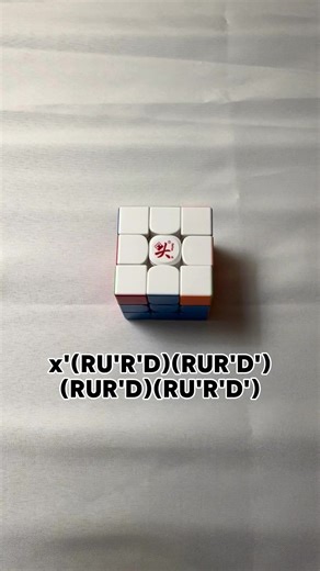 CFOP PLL7 #cube #cfopmethod #showtime #learningisfun